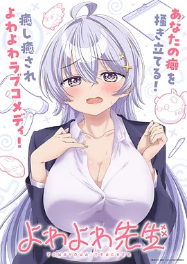 完美世界海报